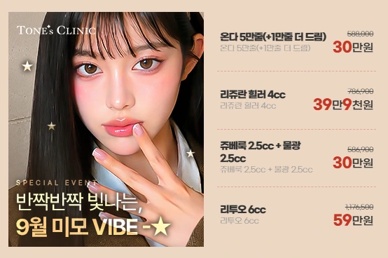 팝업